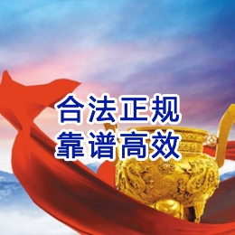 叶县讨账公司