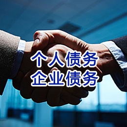 叶县追债公司